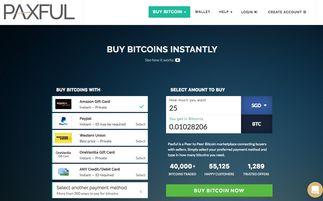 <b>How to buy Bitcoin</b>