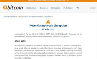 <b>The Principles of Bitcoin Mining</b>