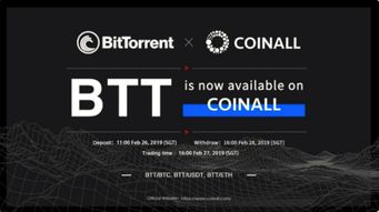 <b>BTT coin may become the second Bitcoin</b>