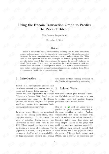 Using the Bitcoin Transaction Graph to Predict the Price of Bitcoin.pdf 深度学习文档类资源 CSDN下载 