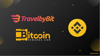 BNB用例 在Bitcoin Rewards获得BNB奖励 ,在TravelbyBit用BNB订机票