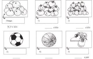 What is the price of the oranges are the oranges 青夏教育精英家教网 