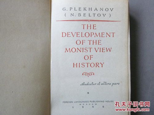 <b>The Development History of Bitcoin in China</b>