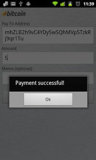 <b>Bitcoin wallet private key</b>