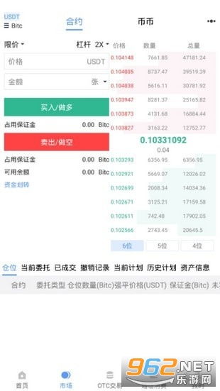 Bitcoin Wallet app下载 Bitcoin Wallet安卓版下载比特币钱包 乐游网安卓下载 